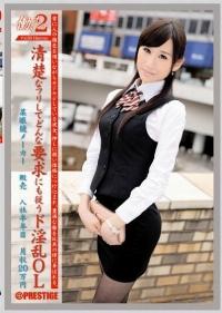 JOB-035 Reduce Mosaic