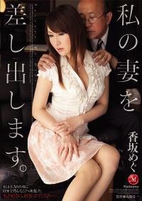 JUC-401 Reduce Mosaic