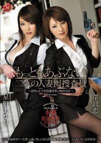 JUC-889 Reduce Mosaic