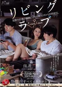 JUQ-552 Reduce Mosaic