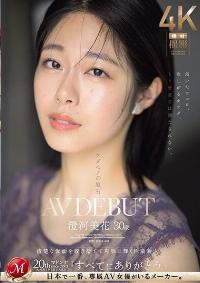 JUQ-566 Reduce Mosaic