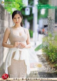 JUQ-579 Reduce Mosaic