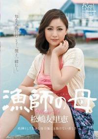 JUX-041 Reduce Mosaic