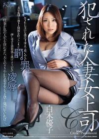 JUX-075 Reduce Mosaic