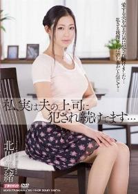 MDYD-771 Reduce Mosaic