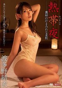 MDYD-896 Reduce Mosaic