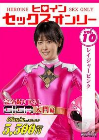 MEGA-10 Reduce Mosaic