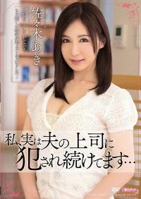 MEYD-136 Reduce Mosaic