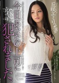 MIDE-113 Reduce Mosaic