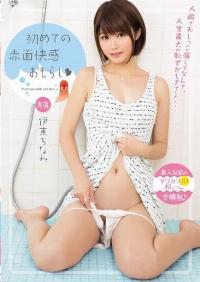 MIDE-314 Reduce Mosaic