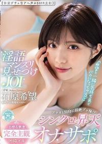 MIDV-596 English Subtitle