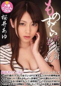 MIGD-544 Reduce Mosaic