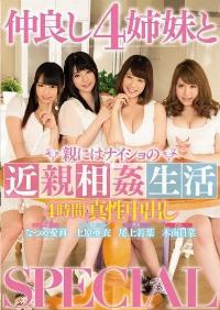 MIRD-160 Reduce Mosaic