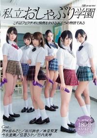 MIRD-172 Reduce Mosaic