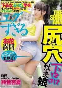 MISM-300 English Subtitle