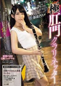 MISM-306 English Subtitle