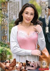 MOND-248 Reduce Mosaic