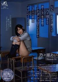 MOON-018 English Subtitle