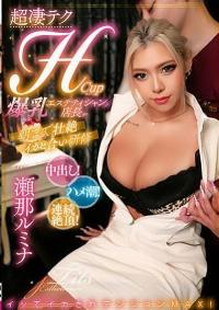 MOOR-010 English Subtitle