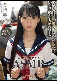 MTALL-099 English Subtitle