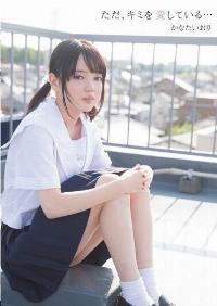 MUKD-306 Reduce Mosaic