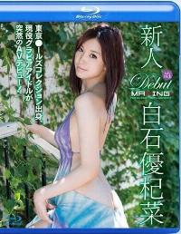 MXBD-194 Reduce Mosaic