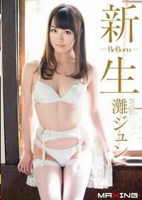 MXGS-792 Reduce Mosaic