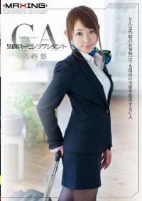 MXGS-805 Reduce Mosaic