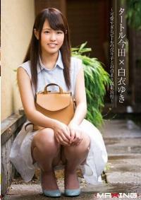 MXGS-827 Reduce Mosaic