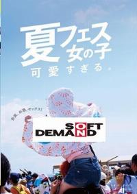 SDAM-092