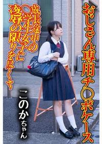 275OCHA-168