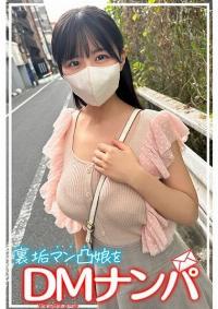 752SSCJ-017