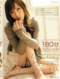 PGD-261 Reduce Mosaic