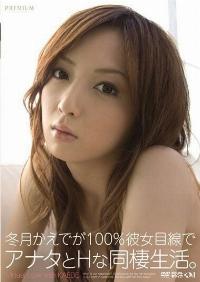 PGD-341 Reduce Mosaic