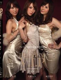 PGD-481 Reduce Mosaic