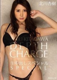 PGD-665 Reduce Mosaic