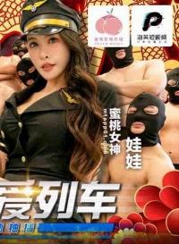 PM-068