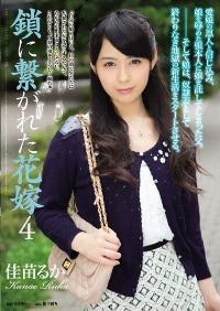 RBD-561 Reduce Mosaic