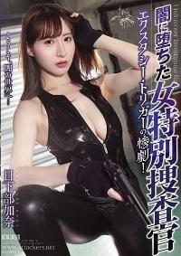 RBK-090 Reduce Mosaic