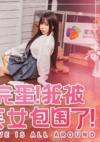GDCM-063