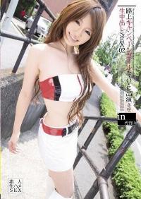 SAMA-014 Reduce Mosaic