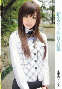 SAMA-140 Reduce Mosaic