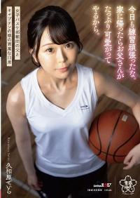 SDAB-287 English Subtitle