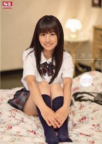 SNIS-046 Reduce Mosaic