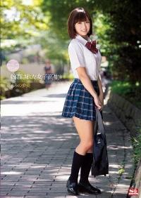 SNIS-087 Reduce Mosaic