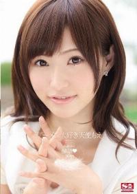 SNIS-463 Reduce Mosaic