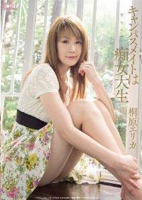 SOE-328 Reduce Mosaic