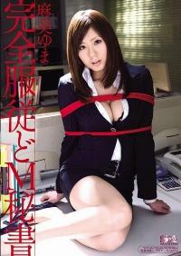 SOE-386 Reduce Mosaic