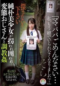 SORA-509 English Subtitle