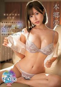 SSIS-996 English Subtitle